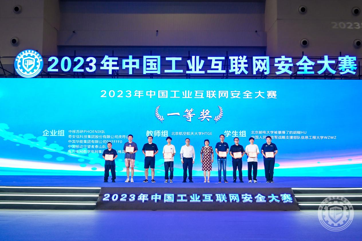 美女射精网站2023年中国工业互联网安全亚洲资源观看